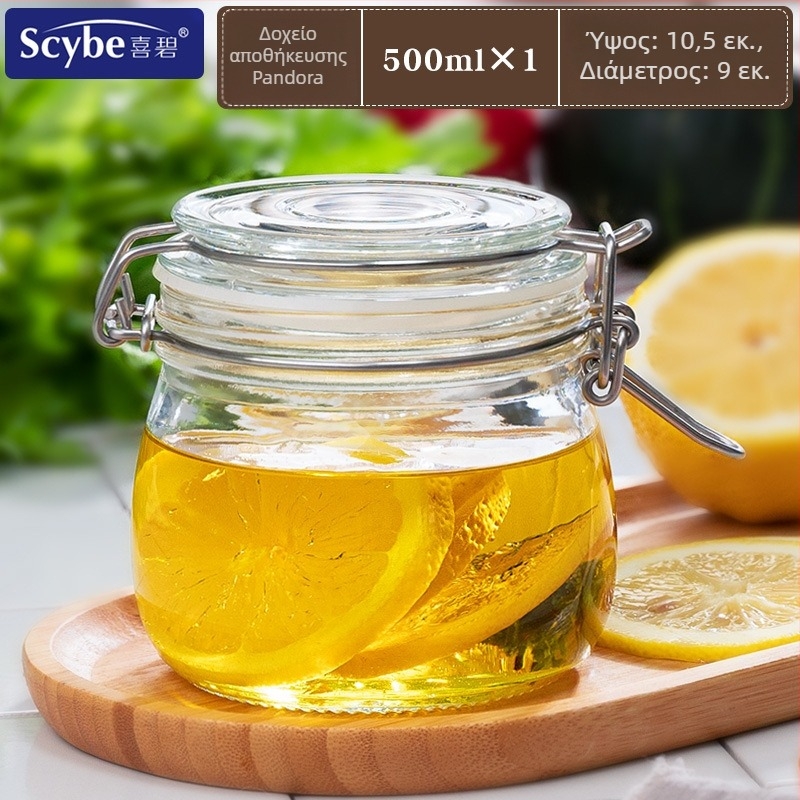 Xibi Pandora γυάλινο βάζο για ζύμωση φρούτων κρασιού, σφραγισμένο βάζο για συντήρηση, 500 ml–5 L, 24 τεμάχια ανά κουτί