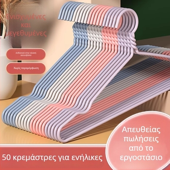 Παχιά και διευρυμένη κρεμάστρα ρούχων για οικιακή χρήση, κατάλληλη για ενήλικες και παιδιά, ράγα στέγνωσης ρούχων, για φοιτητικές εστίες