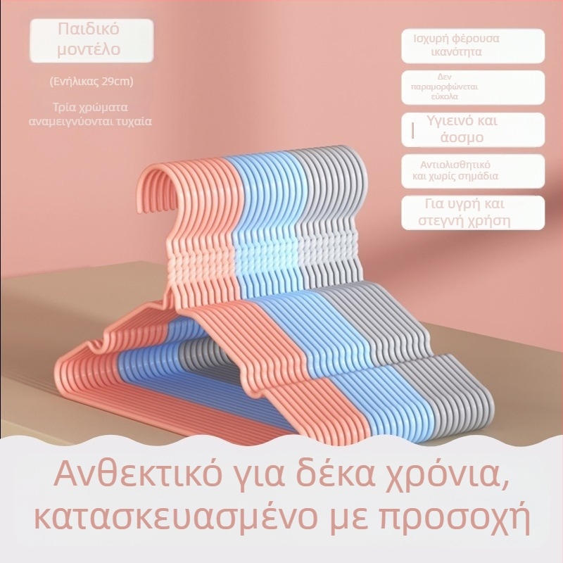 Παχιά και διευρυμένη κρεμάστρα ρούχων για οικιακή χρήση, κατάλληλη για ενήλικες και παιδιά, ράγα στέγνωσης ρούχων, για φοιτητικές εστίες