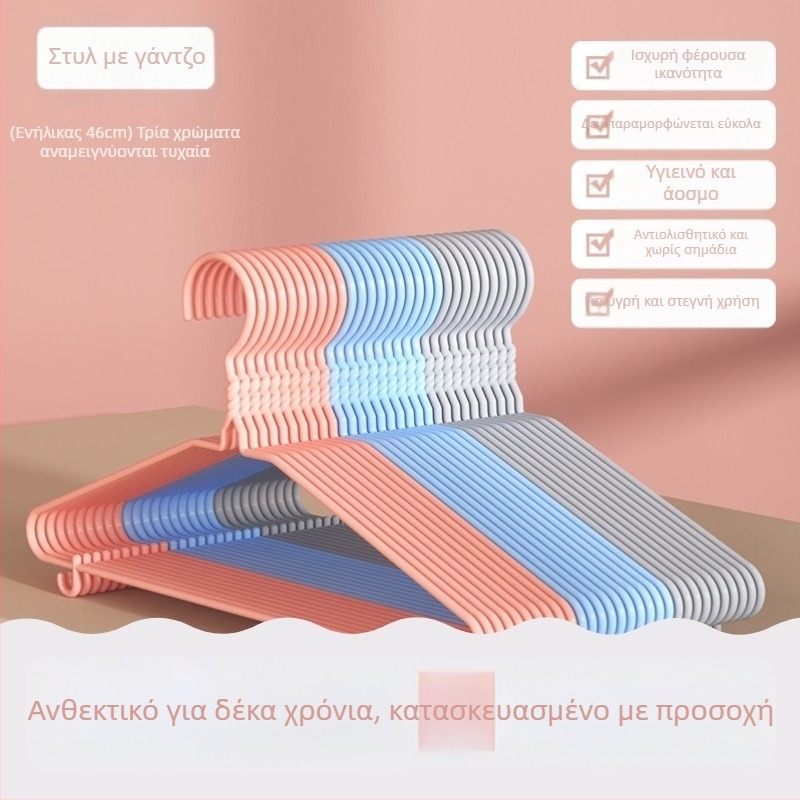 Παχιά και διευρυμένη κρεμάστρα ρούχων για οικιακή χρήση, κατάλληλη για ενήλικες και παιδιά, ράγα στέγνωσης ρούχων, για φοιτητικές εστίες
