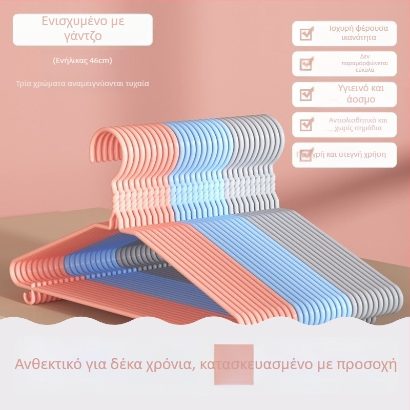 Παχιά και διευρυμένη κρεμάστρα ρούχων για οικιακή χρήση, κατάλληλη για ενήλικες και παιδιά, ράγα στέγνωσης ρούχων, για φοιτητικές εστίες