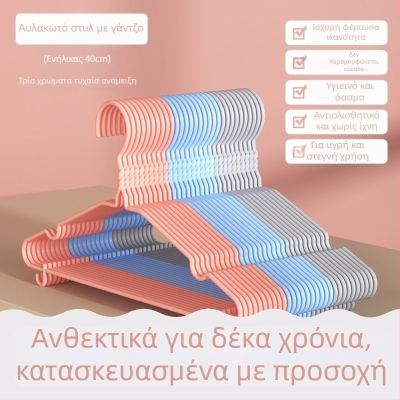 Παχιά και διευρυμένη κρεμάστρα ρούχων για οικιακή χρήση, κατάλληλη για ενήλικες και παιδιά, ράγα στέγνωσης ρούχων, για φοιτητικές εστίες