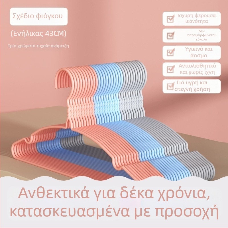 Παχιά και διευρυμένη κρεμάστρα ρούχων για οικιακή χρήση, κατάλληλη για ενήλικες και παιδιά, ράγα στέγνωσης ρούχων, για φοιτητικές εστίες