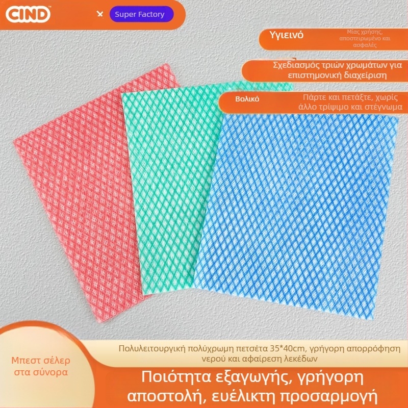 Keling μη υφαντές, μιας χρήσης πανάκια για πιάτα, απορροφητικά, διπλής χρήσης για υγρό και στεγνό καθάρισμα, σε ρίγες, μεγάλο μέγεθος, 50 τεμάχια ανά συσκευασία