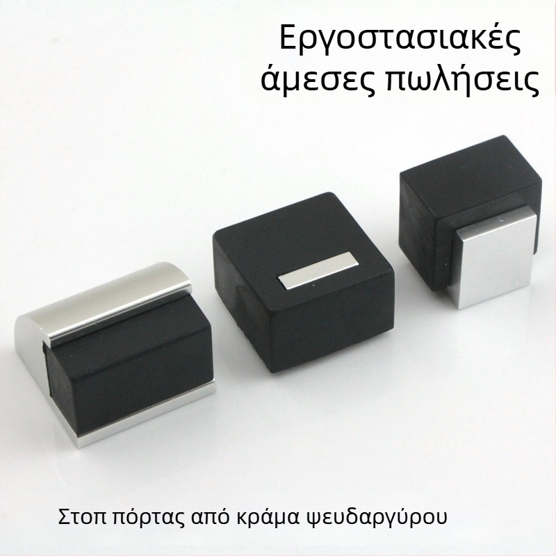 Μαγνητικός stopper πόρτας από κράμα αλουμινίου, τοποθέτηση στον τοίχο, προστασία από χτυπήματα για μπάνιο και υπνοδωμάτιο