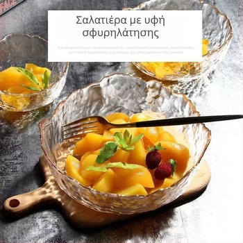Σετ γυάλινα μπολ σε ιαπωνικό στυλ για οικιακή χρήση — μπολ σαλάτας, μπολ για σούπα/νουντλς, μπολ επιδορπίου, πιάτο φρούτων και μπολ για γιαούρτι