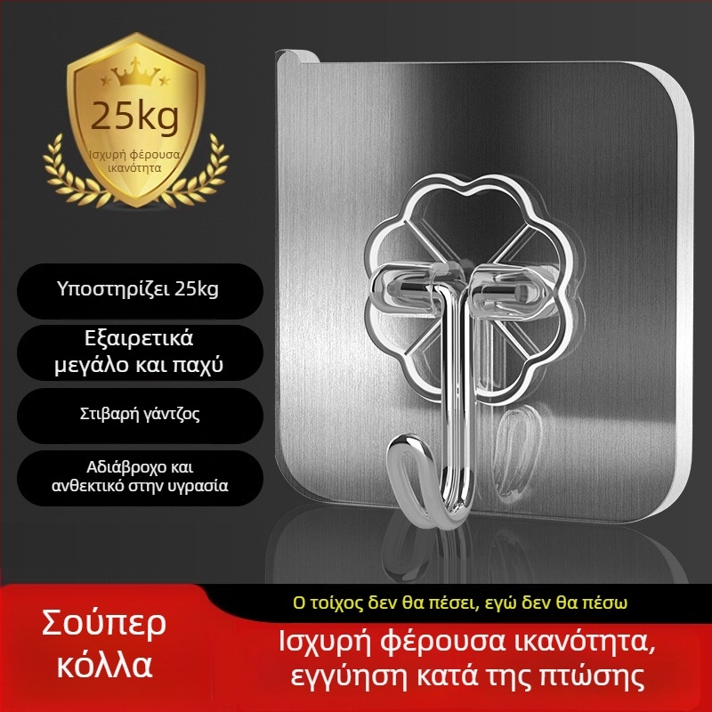 Πλαστικό ράφι τοίχου κουζίνας με αποστράγγιση για πετσέτες και σφουγγάρια, χωρίς τρυπήματα