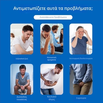 Miaogufang επίθεμα υγείας προστάτη για άνδρες, επίθεμα βελονισμού, επίθεμα ομφαλού, θέρμανση και θρέψη
