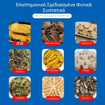 Miaogufang επίθεμα υγείας προστάτη για άνδρες, επίθεμα βελονισμού, επίθεμα ομφαλού, θέρμανση και θρέψη
