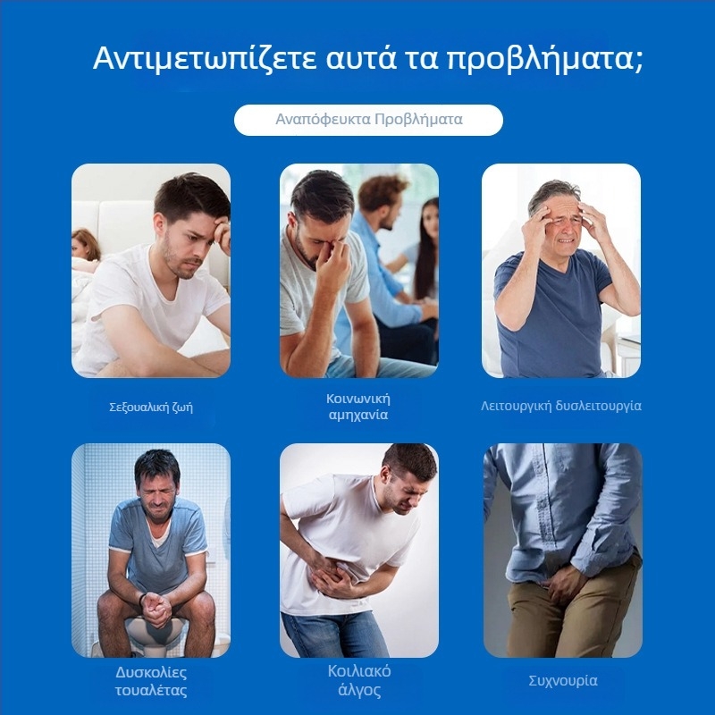 Miaogufang επίθεμα υγείας προστάτη για άνδρες, επίθεμα βελονισμού, επίθεμα ομφαλού, θέρμανση και θρέψη