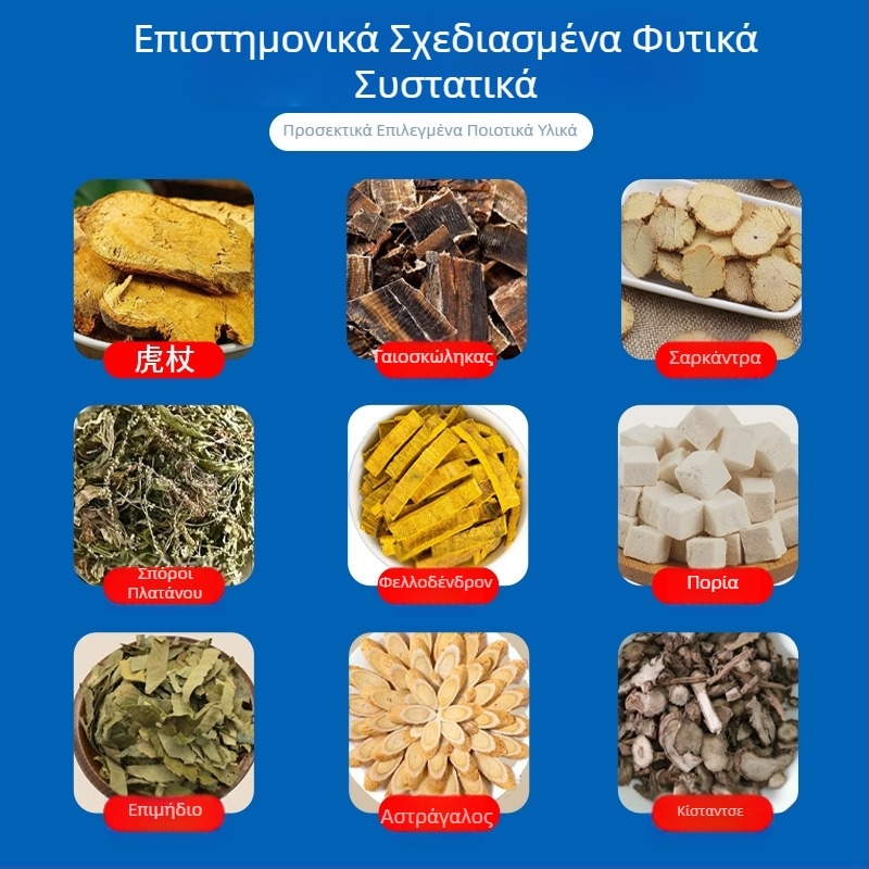 Miaogufang επίθεμα υγείας προστάτη για άνδρες, επίθεμα βελονισμού, επίθεμα ομφαλού, θέρμανση και θρέψη