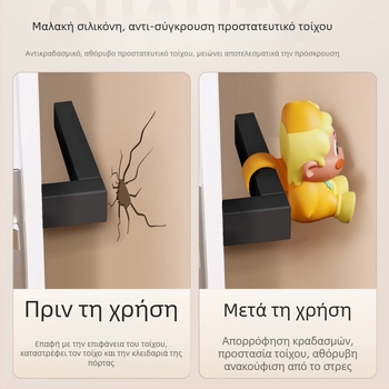 Πόρτας με σχήμα αστεριού, ήσυχος αντικρούσης stopper για πόρτες με ελαστικό προστατευτικό κάλυμμα για λαβές, τοίχος, χωρίς διάτρηση