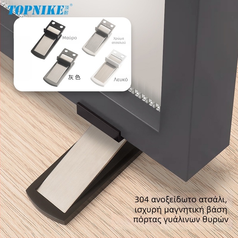 TNMX-218 Ανοξείδωτος αυτοκόλλητος υπερλεπτός στήριγμα πόρτας, χωρίς διάτρηση, τοποθέτηση στο δάπεδο, για γυάλινες πόρτες, αντισύγκρουσιακός