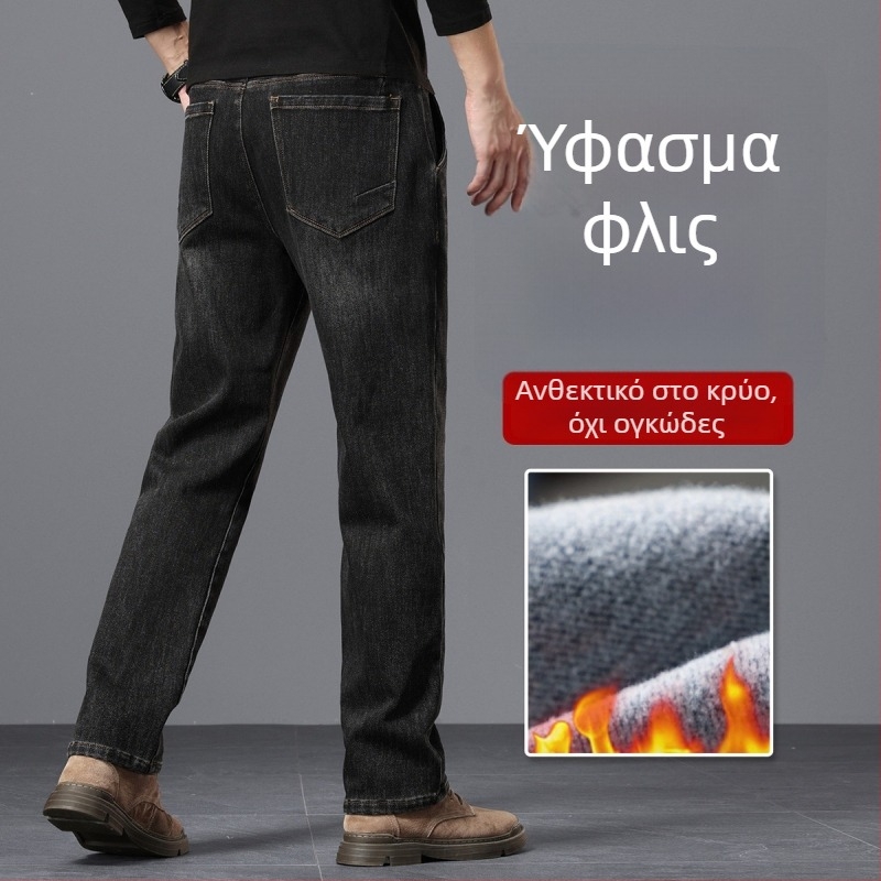 Ανδρικά τζίν φλίς με επεξεργασία βρεγμένη φλίς, ελαφριά επένδυση φλίς, άνετη ίσια γραμμή, υψηλή μέση, για τον χειμώνα