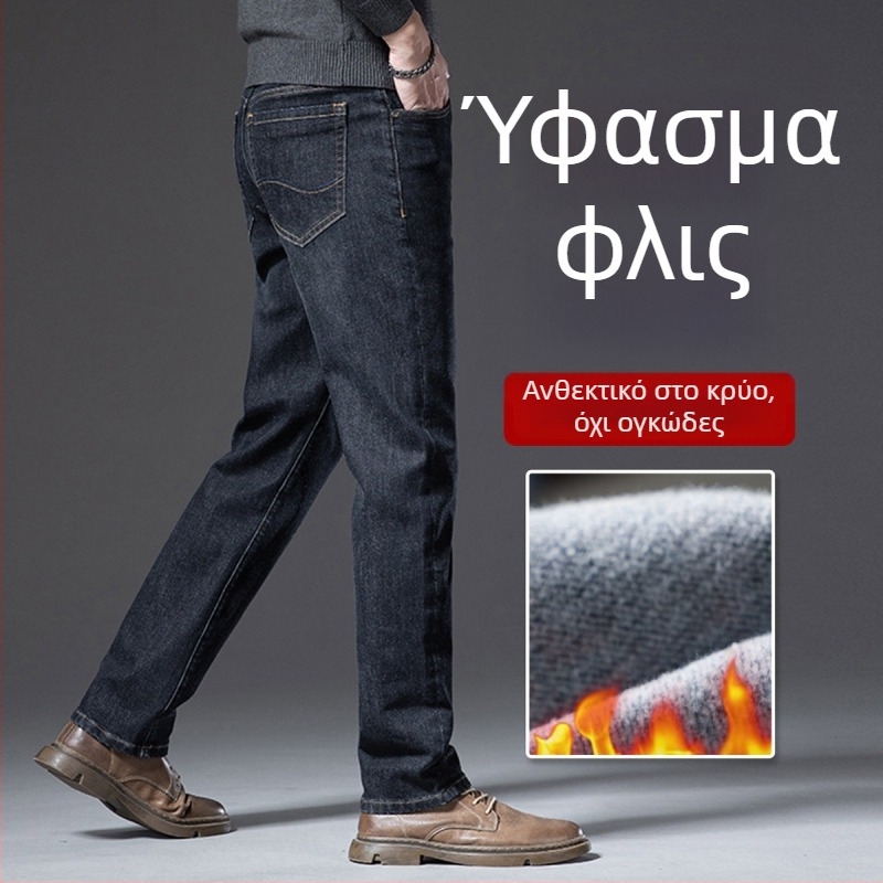 Ανδρικά τζίν φλίς με επεξεργασία βρεγμένη φλίς, ελαφριά επένδυση φλίς, άνετη ίσια γραμμή, υψηλή μέση, για τον χειμώνα