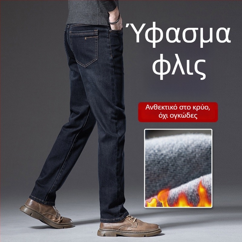 Ανδρικά τζίν φλίς με επεξεργασία βρεγμένη φλίς, ελαφριά επένδυση φλίς, άνετη ίσια γραμμή, υψηλή μέση, για τον χειμώνα