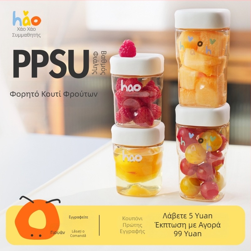Σετ PPSU κλειστών δοχείων: οβάλ φιάλες έως 300 ml, κουτιά φρούτων, κύπελλα για γιαούρτι και καφέ