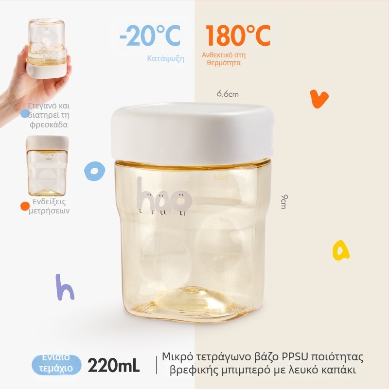 Σετ PPSU κλειστών δοχείων: οβάλ φιάλες έως 300 ml, κουτιά φρούτων, κύπελλα για γιαούρτι και καφέ