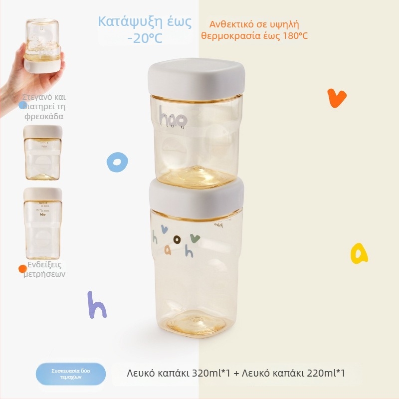 Σετ PPSU κλειστών δοχείων: οβάλ φιάλες έως 300 ml, κουτιά φρούτων, κύπελλα για γιαούρτι και καφέ