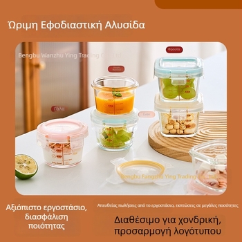 Γυάλινο δοχείο αποθήκευσης βρεφικής τροφής με αεροστεγή βάζα φρούτων και σνακ, εργαλείο μερίδων