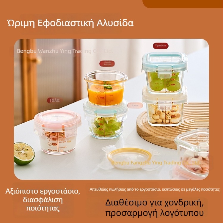 Γυάλινο δοχείο αποθήκευσης βρεφικής τροφής με αεροστεγή βάζα φρούτων και σνακ, εργαλείο μερίδων