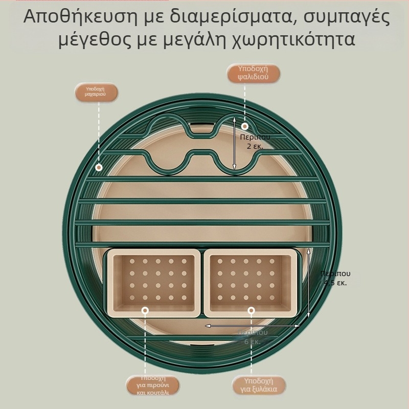Περιστρεφόμενη βάση για μαχαίρια και πολυλειτουργικός κουζίνας αποθηκευτικός ράφι για μαχαίρια, μαχαιροπίρουνα και άλλα σκεύη