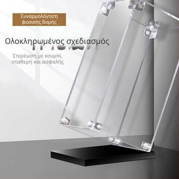 Ακρυλικό εκθετήριο για LEGO 21309 Apollo Saturn V μοντέλο – αποθήκευση και προστασία από σκόνη