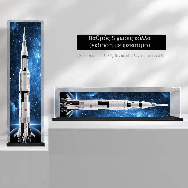 Ακρυλικό εκθετήριο για LEGO 21309 Apollo Saturn V μοντέλο – αποθήκευση και προστασία από σκόνη