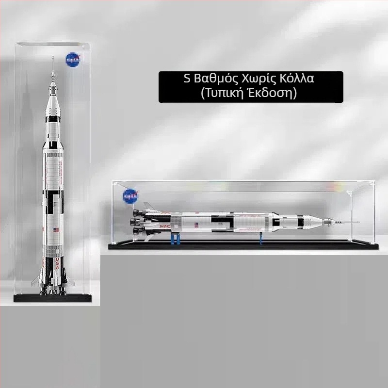 Ακρυλικό εκθετήριο για LEGO 21309 Apollo Saturn V μοντέλο – αποθήκευση και προστασία από σκόνη