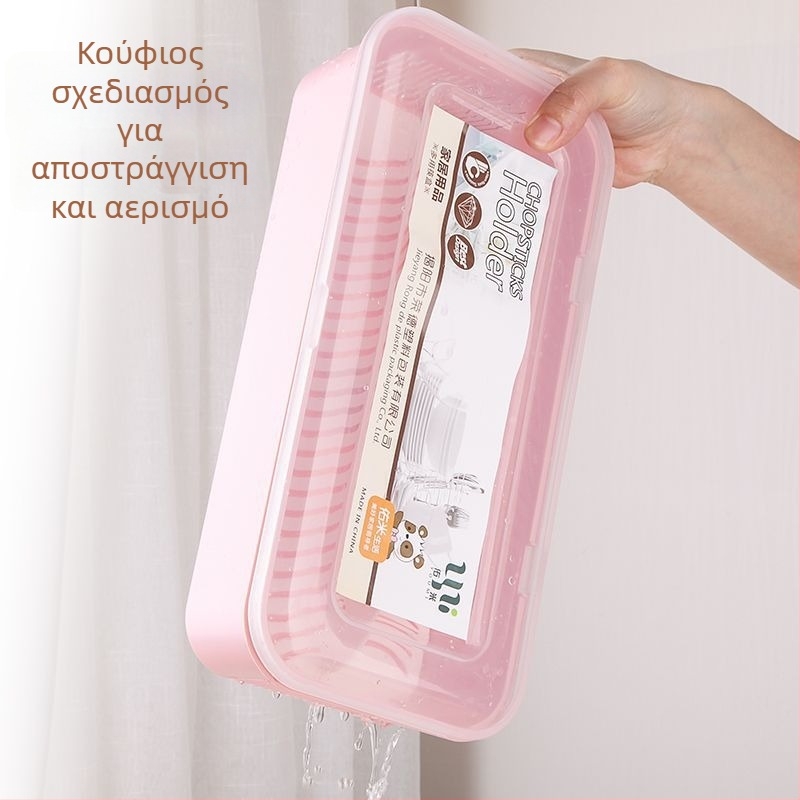 Οικιακή θήκη για ξυλάκια φαγητού με δίσκο αποστράγγισης και κάλυμμα κατά της σκόνης, οργανωτής κουζίνας για μαχαιροπίρουνα με πολλαπλά διαμερίσματα