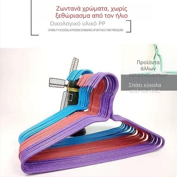 Επιπλέον παχιές αντιολισθητικές μακρυμένες κρεμάστρες παλτών για οικιακή χρήση και αποθήκευση στην ντουλάπα