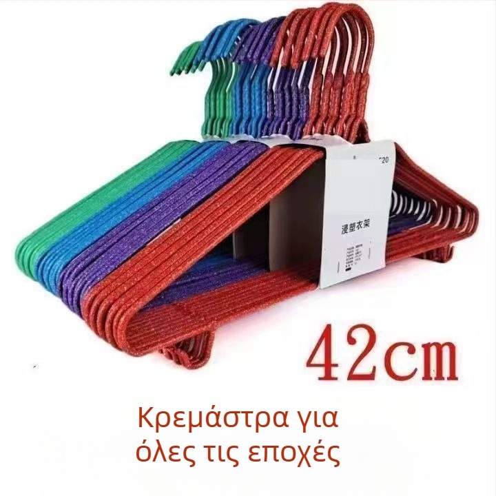 Επιπλέον παχιές αντιολισθητικές μακρυμένες κρεμάστρες παλτών για οικιακή χρήση και αποθήκευση στην ντουλάπα