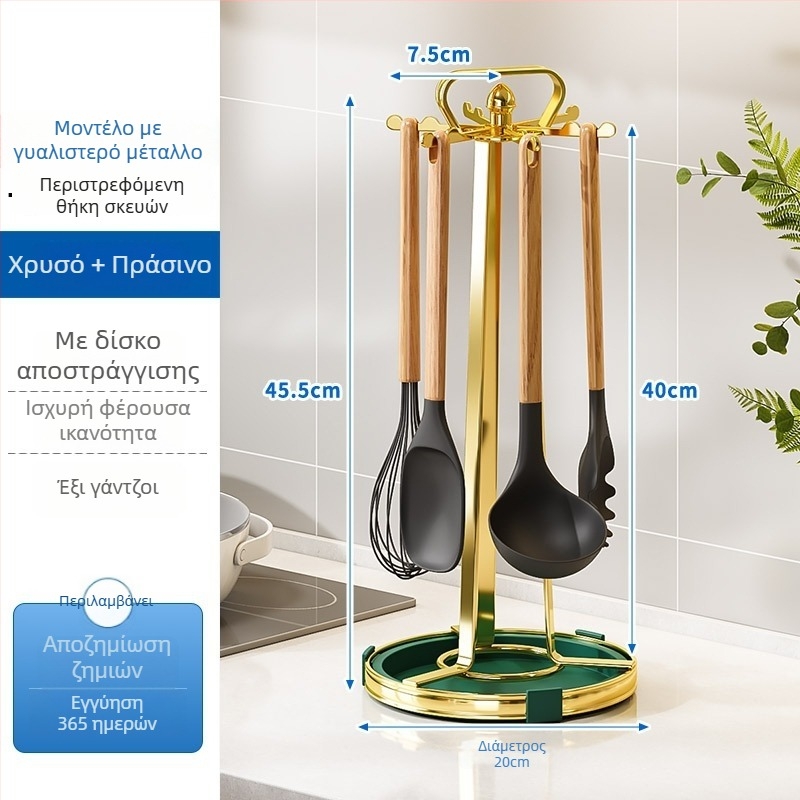 Πολυλειτουργική περιστρεφόμενη βάση για σπάτουρες, κουτάλες, σουρωτήρια και κουζινικά είδη