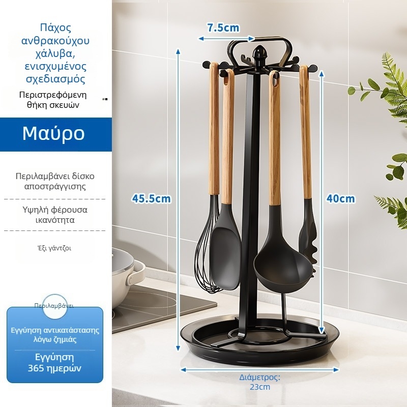 Πολυλειτουργική περιστρεφόμενη βάση για σπάτουρες, κουτάλες, σουρωτήρια και κουζινικά είδη