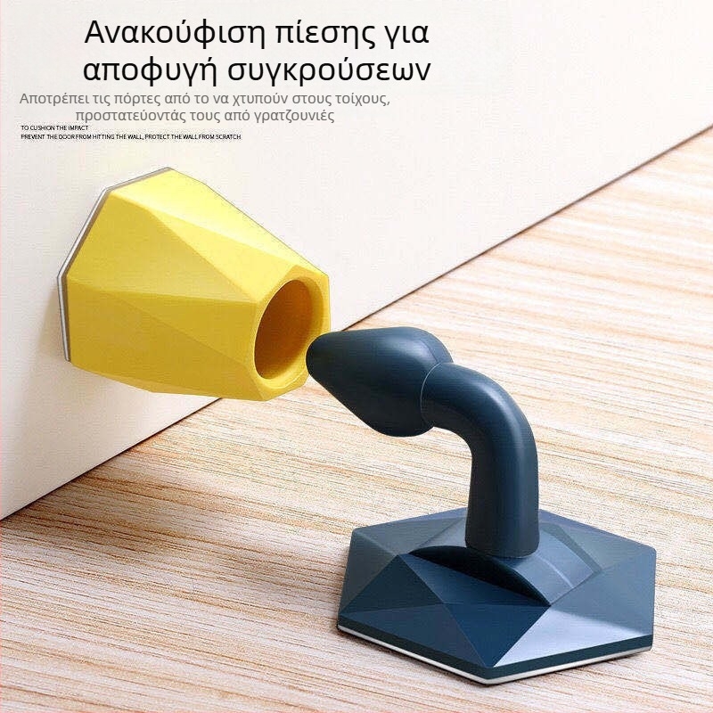 Σιλικονούς σταθεροποιητής πόρτας με βεντούζα στο δάπεδο, χωρίς διάτρηση, προστασία από κρούσεις