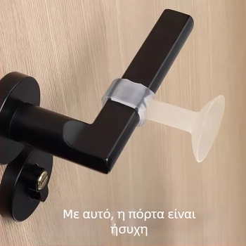 Σιλικόνης αποτρεπτικό προστατευτικό μαξιλαράκι για πόρτες και χερούλι παραθύρου, χωρίς τρύπες, κατάλληλο για κουζίνα και μπάνιο