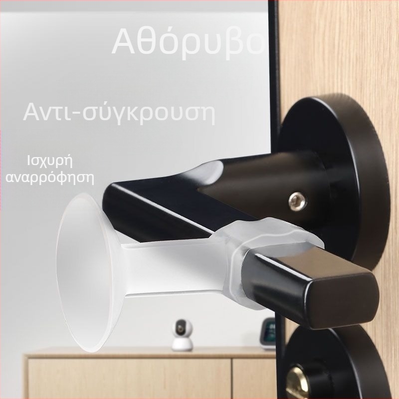 Σιλικόνης αποτρεπτικό προστατευτικό μαξιλαράκι για πόρτες και χερούλι παραθύρου, χωρίς τρύπες, κατάλληλο για κουζίνα και μπάνιο