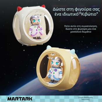 Διαφανές ακρυλικό εκθετήριο φιγούρων, επιτραπέζιο κουτί αποθήκευσης, προστασία από σκόνη, δυνατότητα στοίβαξης, χωρά 18 φιγούρες