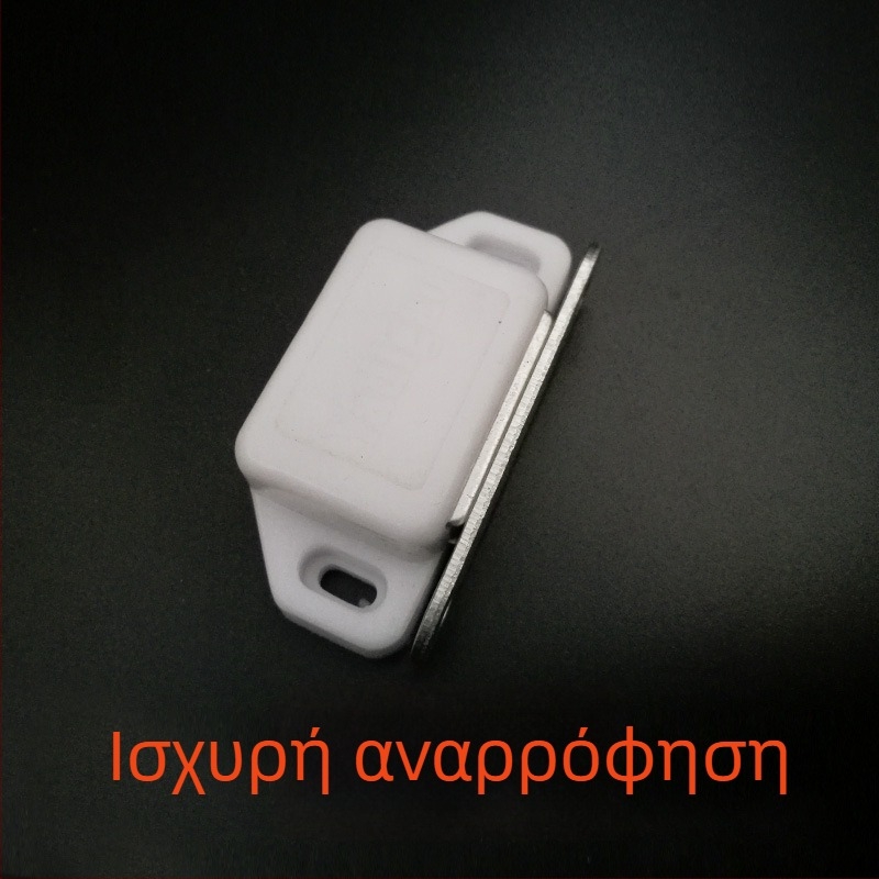 ABS πλαστικό μαγνητικό κλείσιμο ντουλαπιού, λευκό, για πόρτες ντουλαπιών και ντουλαπών παπουτσιών