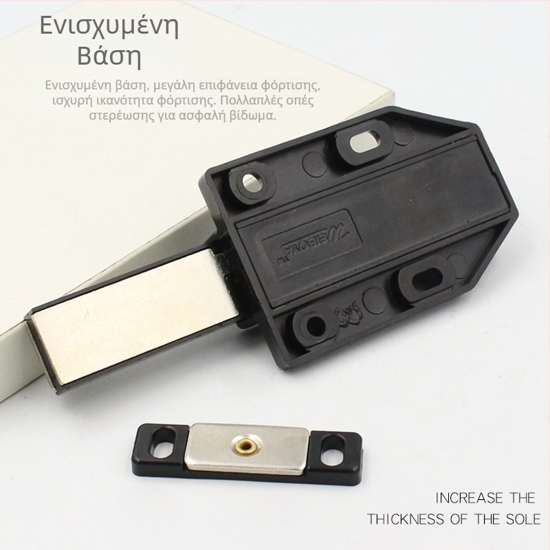 Νάιλον προστατευτής πόρτας ντουλάπας με μαγνητικό κράτημα, XXL μέγεθος, χωρίς πόμολο, αυτοεπιστροφή