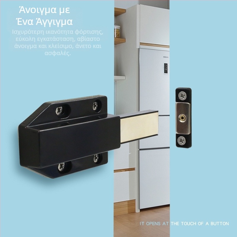 Νάιλον προστατευτής πόρτας ντουλάπας με μαγνητικό κράτημα, XXL μέγεθος, χωρίς πόμολο, αυτοεπιστροφή