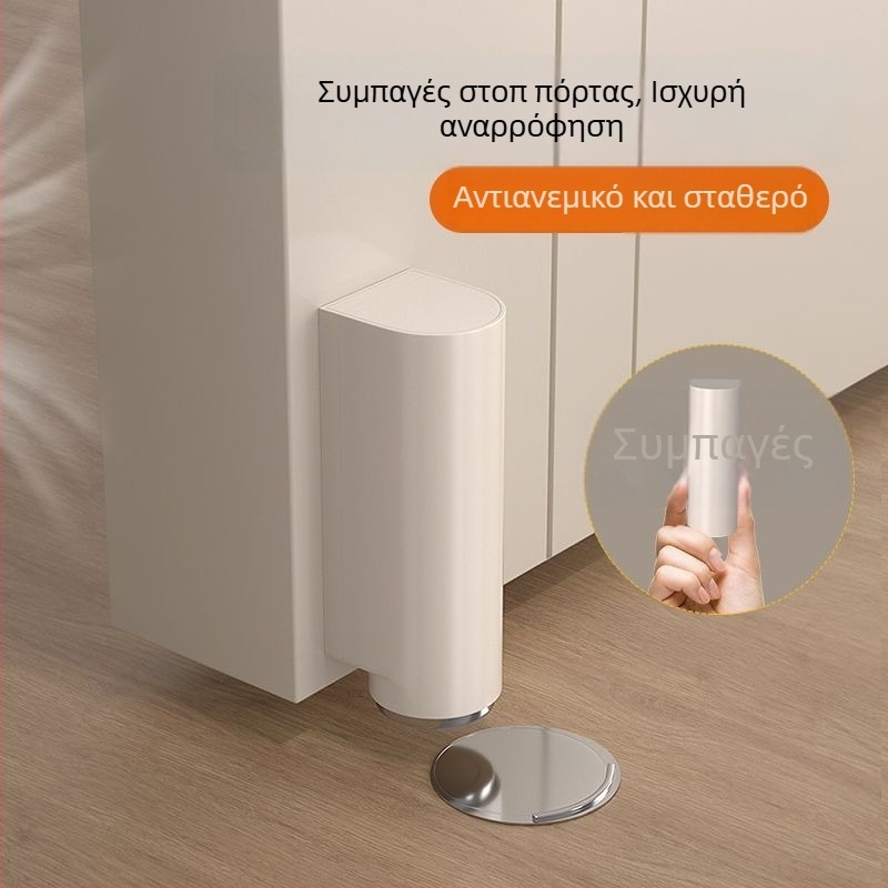 Μαγνητικός περιοριστής πόρτας χωρίς διάτρηση, ultra-στενός, με πρόσφυση στο δάπεδο, anti-sCollision