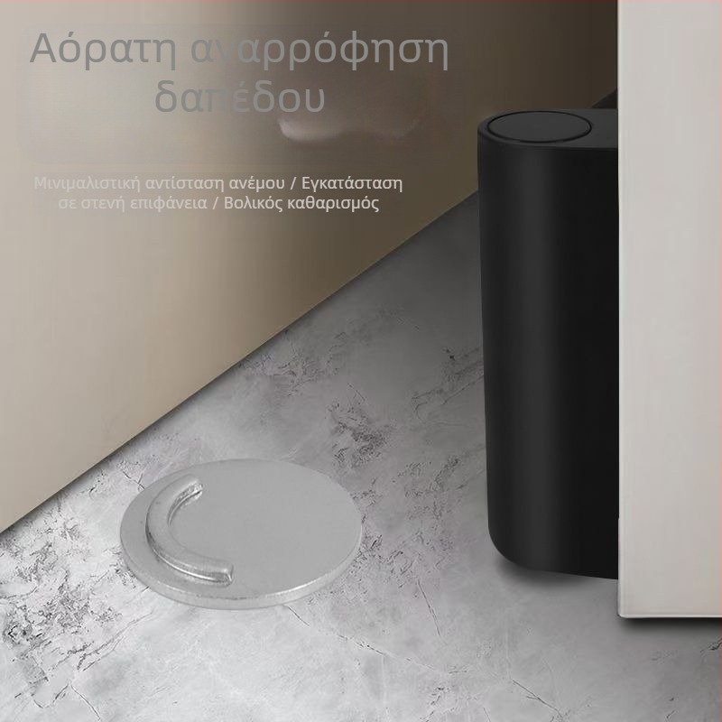 Μαγνητικός περιοριστής πόρτας χωρίς διάτρηση, ultra-στενός, με πρόσφυση στο δάπεδο, anti-sCollision