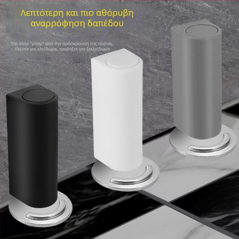 Μαγνητικός περιοριστής πόρτας χωρίς διάτρηση, ultra-στενός, με πρόσφυση στο δάπεδο, anti-sCollision