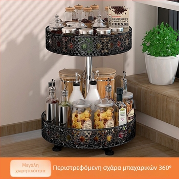360° περιστρεφόμενη ραφιέρα μπαχαρικών από ανθρακούχο ατσάλι με διάτρητο σχέδιο, οργάνωση κουζίνας