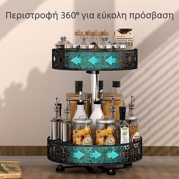360° περιστρεφόμενη ραφιέρα μπαχαρικών από ανθρακούχο ατσάλι με διάτρητο σχέδιο, οργάνωση κουζίνας