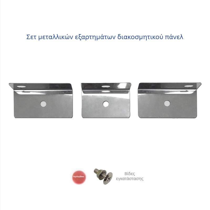 Σετ εγκατάστασης γυάλινης και μεταλλικής βάσης για ενσωματωμένο απορροφητήρα, περιλαμβάνει 7-μορφής περίβλημα, γυάλινο στήριγμα, μεταλλικό κράτημα και μαγνητικό κλείσιμο