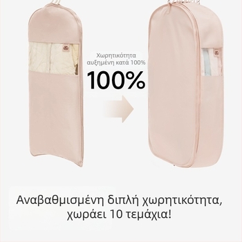 Νέος μαλακός, μεγάλος κάλυμμα προστασίας από τη σκόνη για ρούχα με κρεμαστή τσάντα — αποθήκευση παλτών και μπουφάν οικιακή χρήση