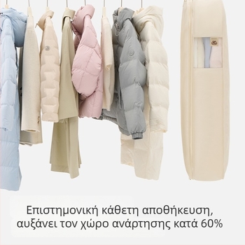 Νέος μαλακός, μεγάλος κάλυμμα προστασίας από τη σκόνη για ρούχα με κρεμαστή τσάντα — αποθήκευση παλτών και μπουφάν οικιακή χρήση