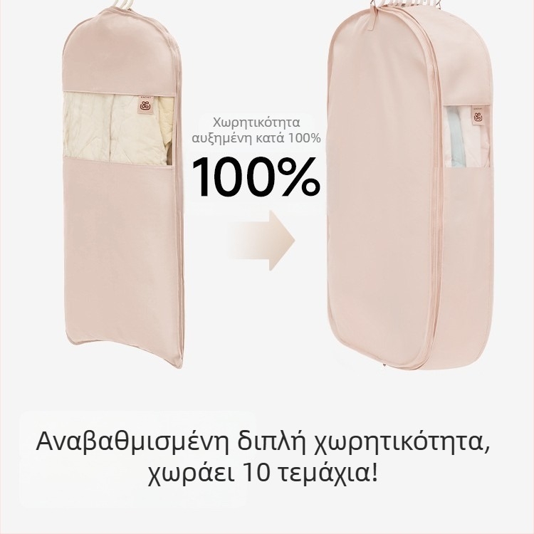 Νέος μαλακός, μεγάλος κάλυμμα προστασίας από τη σκόνη για ρούχα με κρεμαστή τσάντα — αποθήκευση παλτών και μπουφάν οικιακή χρήση